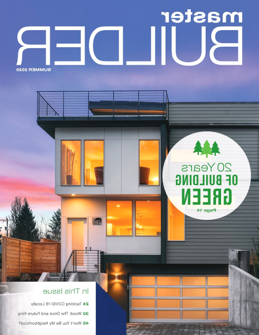 《建筑大师》杂志，2020年夏季