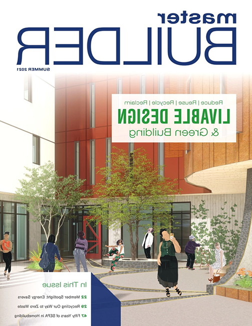 《建筑大师》杂志，2021年夏季